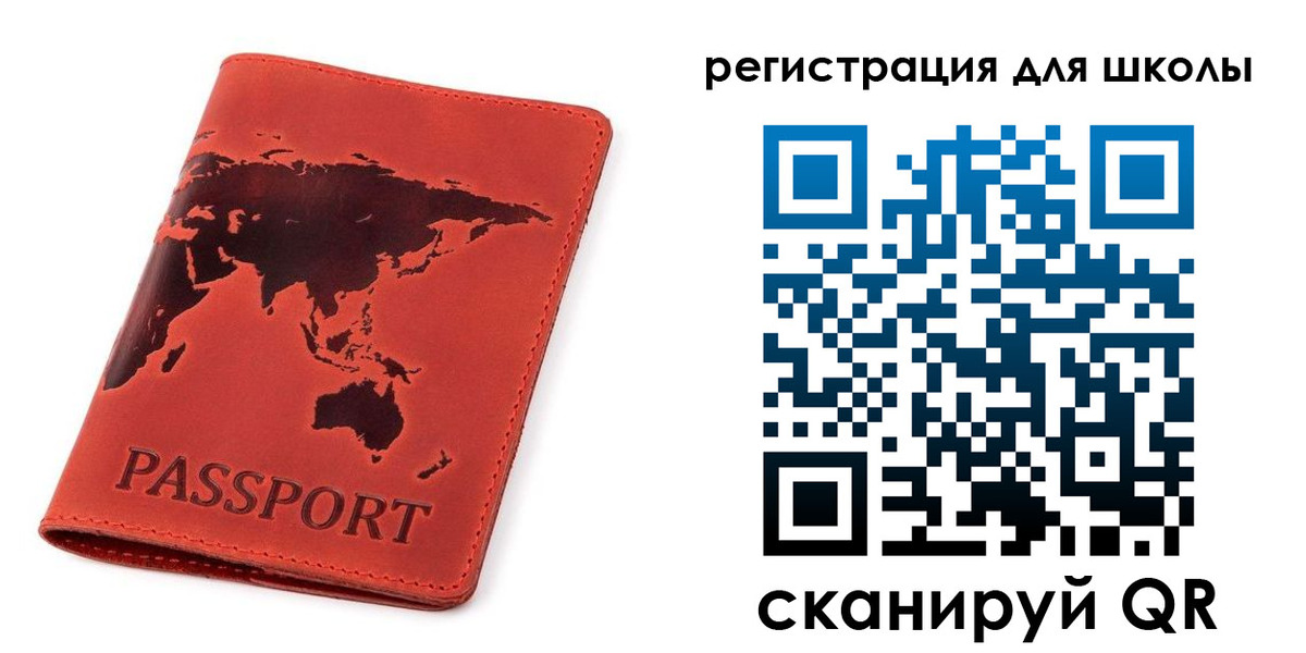 временная регистрация гарантия в Сарапуле