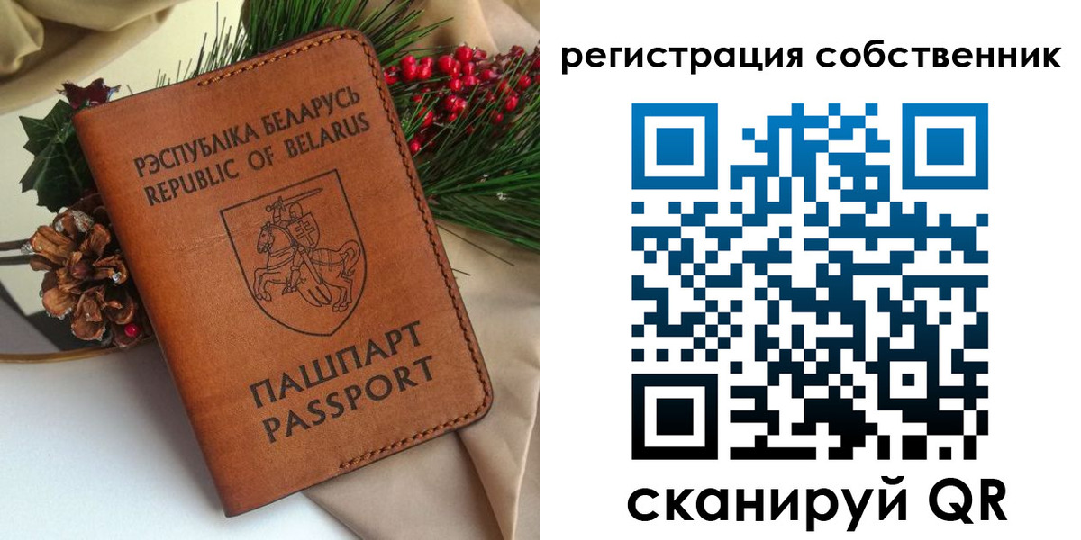 временная регистрация в квартире в Сарапуле