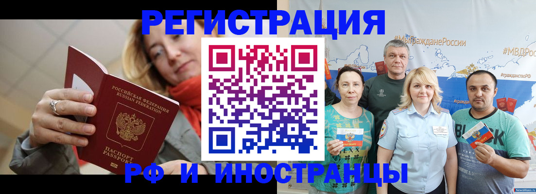 регистрация в Сарапуле