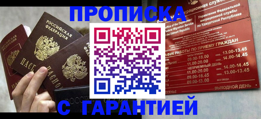 регистрация для дет. сада в Сарапуле